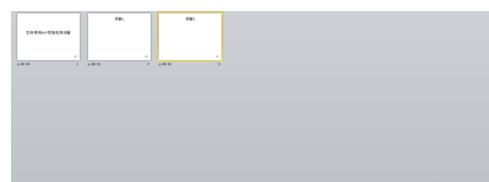 ppt2013录制讲解视频的图文方法