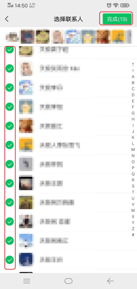 微信如何将好友分组?微信将好友分组的方法
