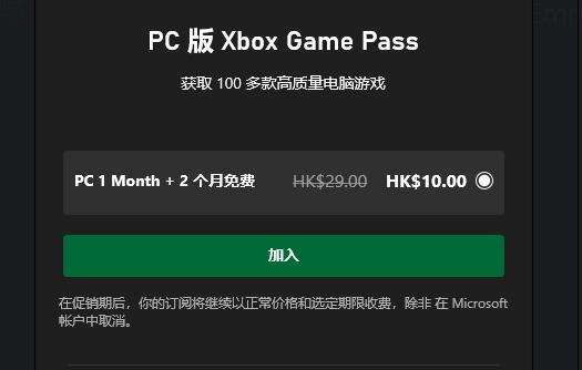 xgp电脑上能不能使用?xgp电脑上是否能使用介绍