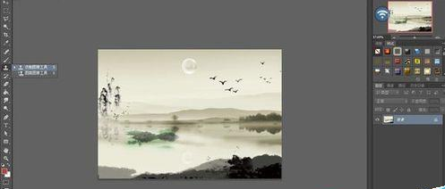 photoshop cs6图章工具定义仿制源点的相关操作讲解