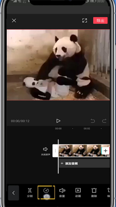剪映加速视频的方法步骤