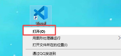 Vscode打开文件快捷键是什么?Vscode打开文件快捷键方法