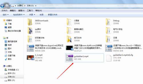 迅雷下载到99.9%就不动了的处理方法教程