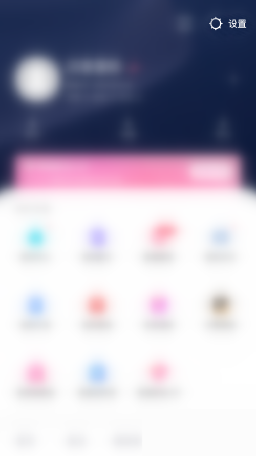 美图秀秀怎么停用网格线?美图秀秀停用网格线方法