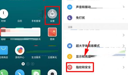 魅族Pro7Plus将隐私模式开启的操作过程讲述