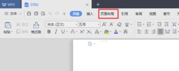 wps2019添加行线的详细使用方法