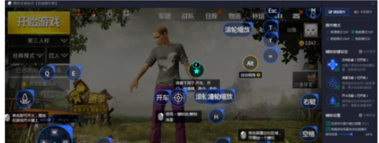 腾讯手游助手更改游戏按键的相关操作方法