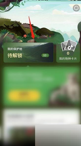 抖音怎么查看抖音自然?抖音查看抖音自然方法