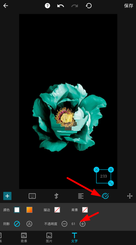 Mix滤镜大师怎么添加水印?Mix滤镜大师添加水印方法教程