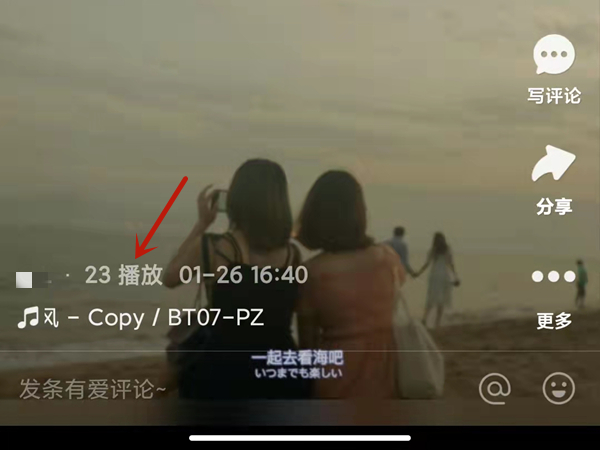 快手在哪里查看视频播放量?快手查看自己作品播放量教程