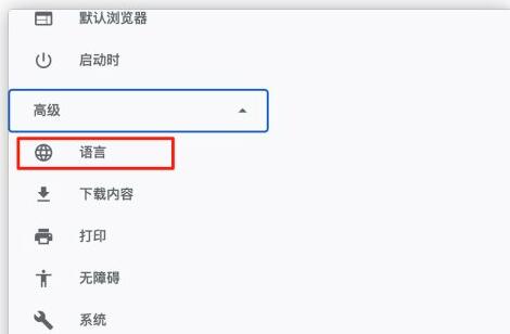 谷歌翻译器怎么翻译?谷歌翻译器使用翻译功能介绍