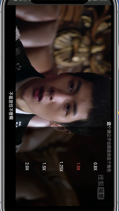 搜狐视频怎么快进?搜狐视频快进的操作方法