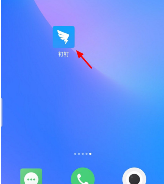 钉钉名片怎么分享 钉钉分享名片的操作步骤