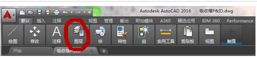 AutoCAD2016中图层建立的详细操作流程