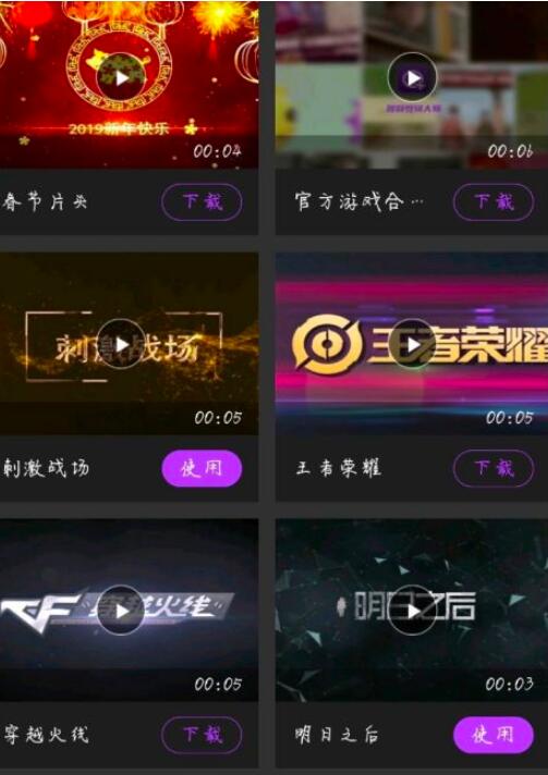 剪辑师怎样加片头?剪辑师加片头的简单方法