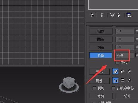 3Ds MAX轮廓命令使用操作方法