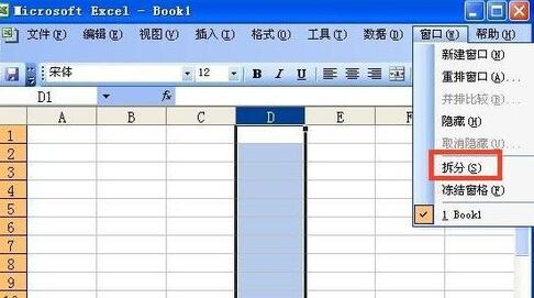 Excel表格分开显示的操作方法