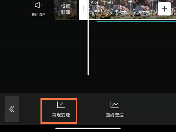 剪映怎么设置常规变速?剪映设置常规变速方法教程