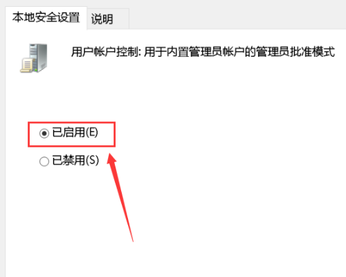 win10个性化和显示设置无法使用怎么办(6)