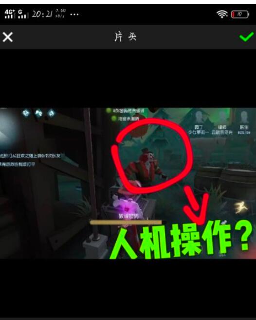 剪辑师怎样加片头?剪辑师加片头的简单方法