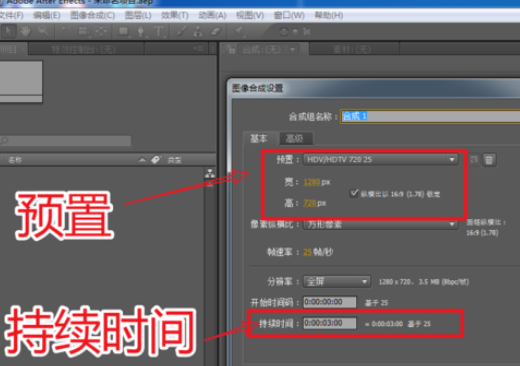 AE绘制立体文字的简单教程