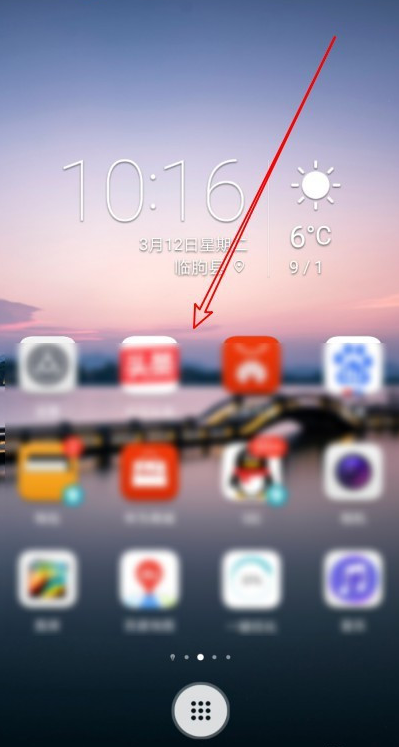 怎么改华为荣耀9X的桌面布局 更改荣耀9X桌面布局方法