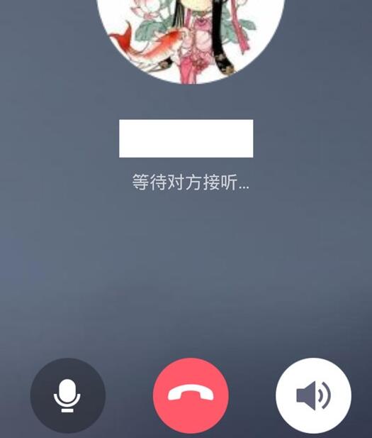 qq电话分享屏幕的简单方法