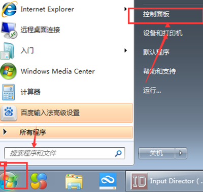 网易mumu模拟器使用过程中常见问题以及处理方法