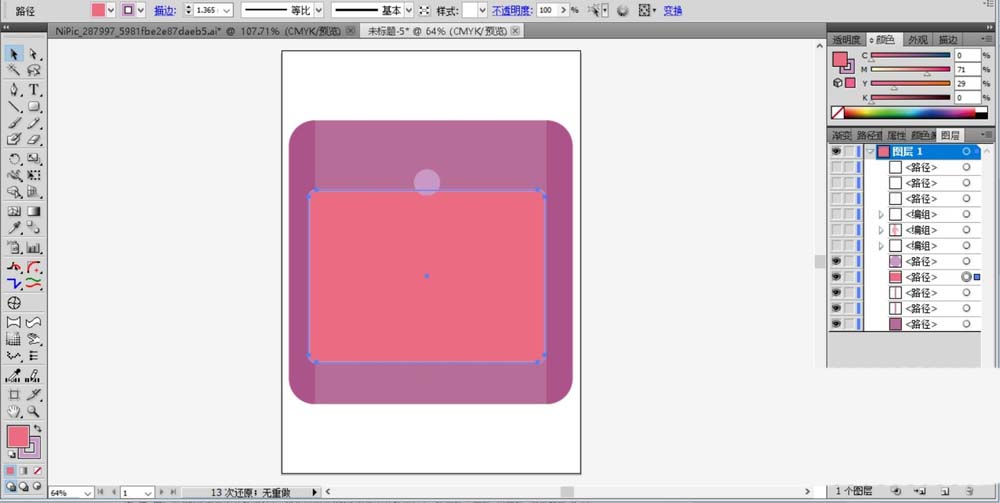 ai绘制矢量电梯标志牌的操作方法