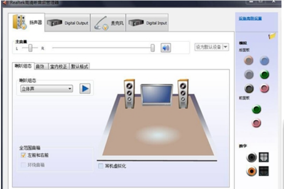 win10系统高清音频管理器老是跳出来怎么办