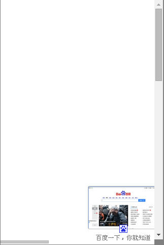 谷歌浏览器模拟手机的操作教程