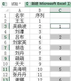 Excel每隔两行插入一行的详细方法