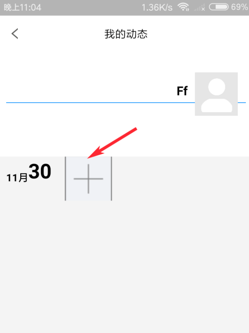 云信怎么发朋友圈？云信发朋友圈步骤教程