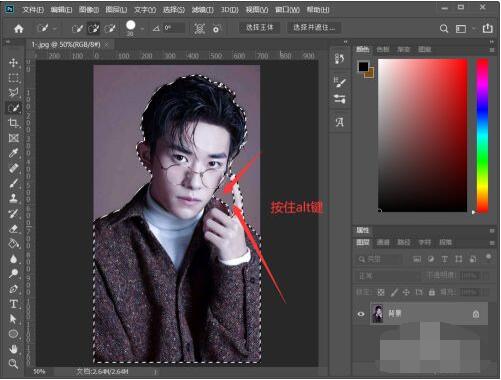 ps2020怎么抠图?ps2020抠图教程流程