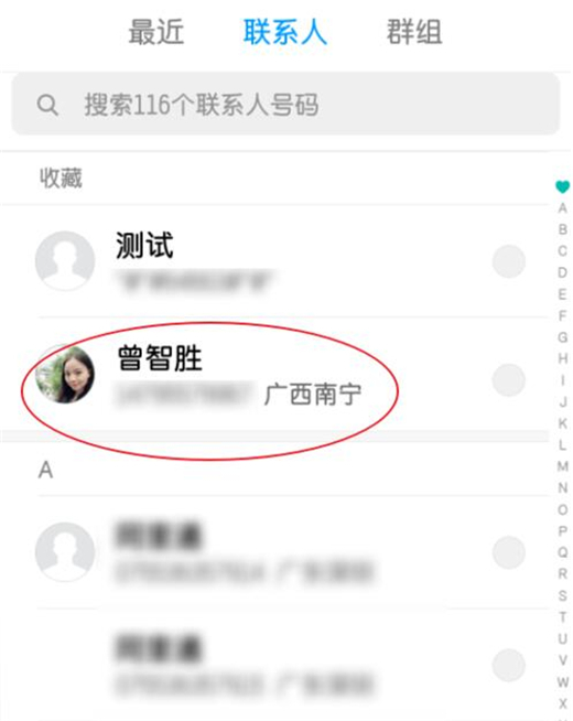 小米10紧急联系人添加具体步骤