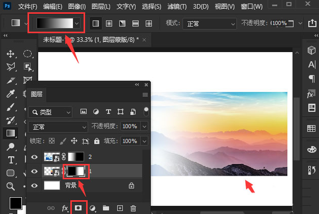 ps两张图片怎么叠加重合？ps图片蒙版合成方法介绍