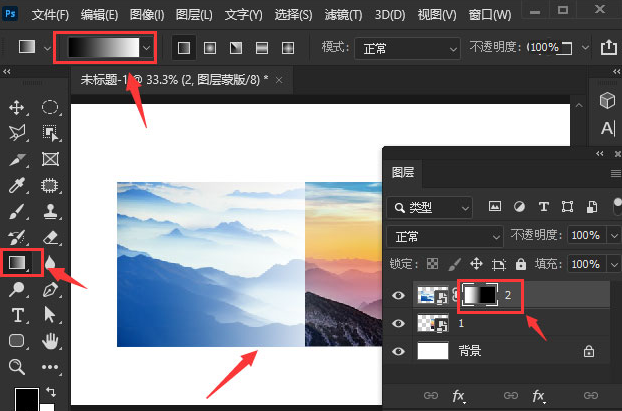 ps两张图片怎么叠加重合？ps图片蒙版合成方法介绍