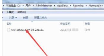 Notepad++设置自动备份的操作方法