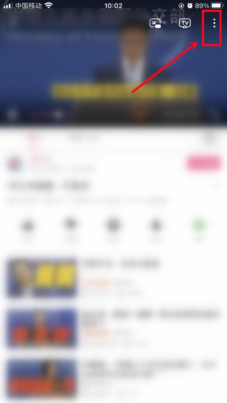 哔哩哔哩怎么听视频?哔哩哔哩听视频教程