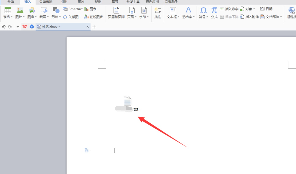 wps2007导入TXT文件的操作方法