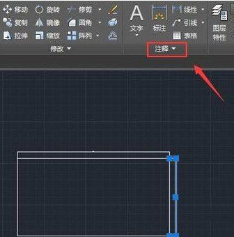 AutoCAD2020改字体大小的操作方法