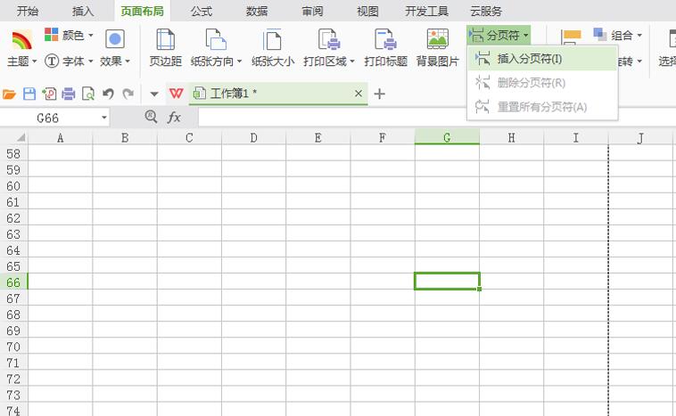 wps怎么设置自动分页符-wps表格设置自动分页符的具体步骤