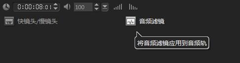 会声会影如何制作卡拉OK音频 声会影制作卡拉OK音频的详细步骤