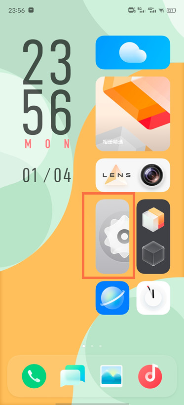 vivox60pro省电模式怎么设置 vivox60pro开启省电模式方法