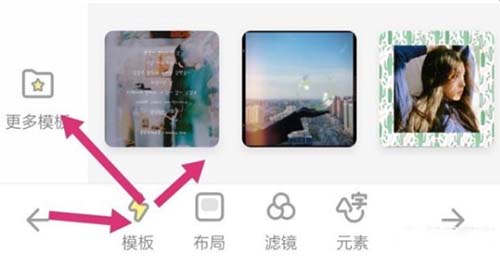 黄油相机将图片添加文字的方法步骤