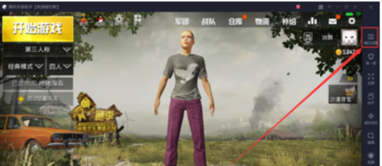 腾讯手游助手更改游戏按键的相关操作方法