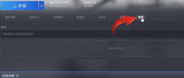 steam怎么删除库存里的游戏?steam删除库存里的游戏教程