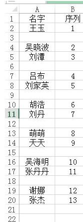 Excel每隔两行插入一行的详细方法