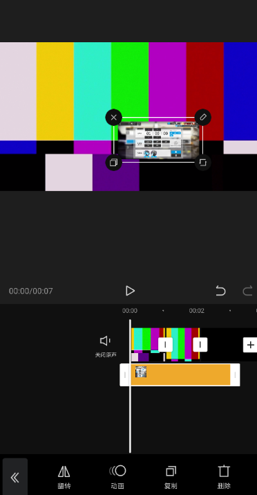 剪映添加照片的操作步骤