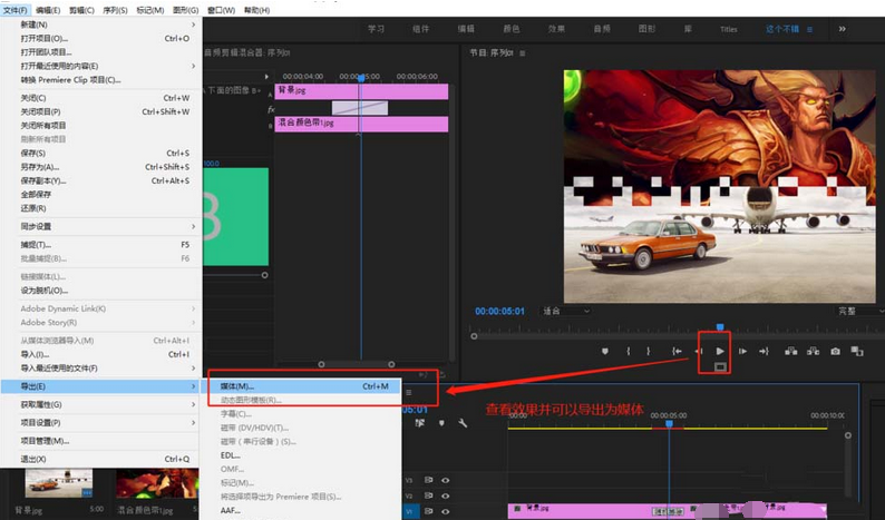premiere为素材添加随即擦除效果的使用方法